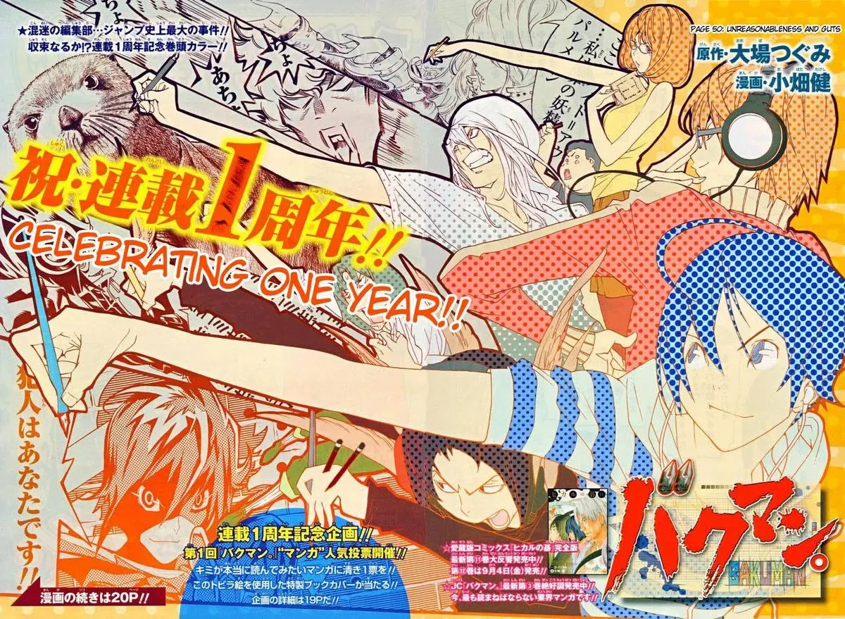 Bakuman Chapter 50 - 3