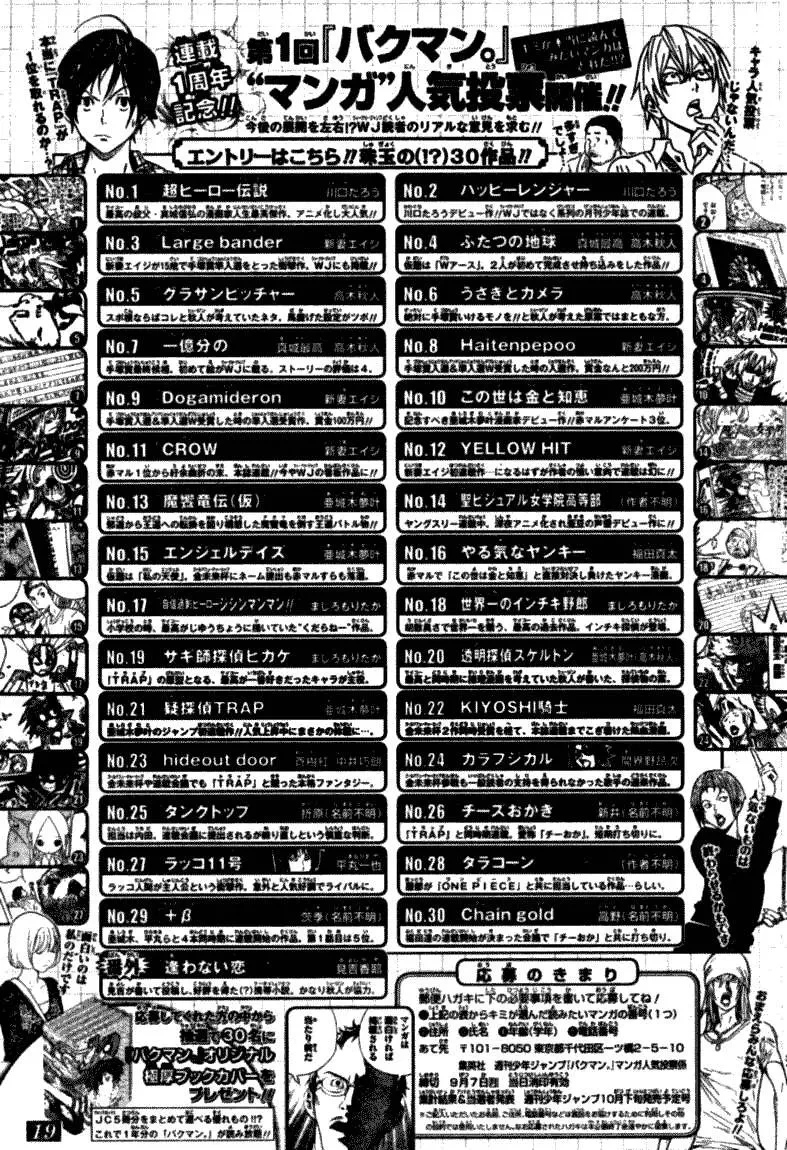 Bakuman Chapter 50 - 4