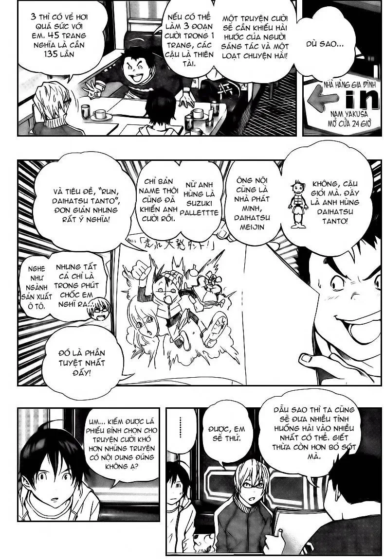 Bakuman Chapter 63 - 5