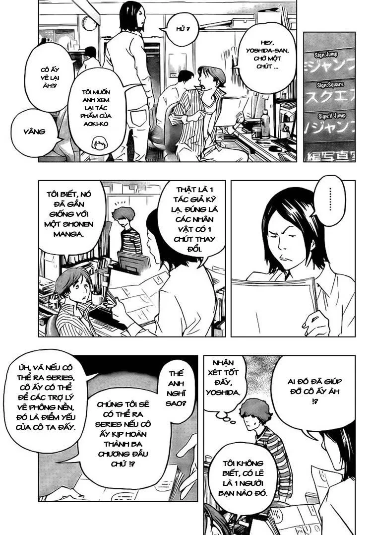 Bakuman Chapter 68 - 16