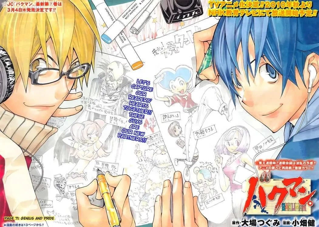 Bakuman Chapter 71 - 5