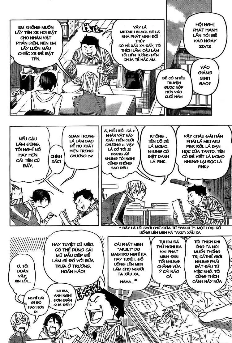 Bakuman Chapter 71 - 7