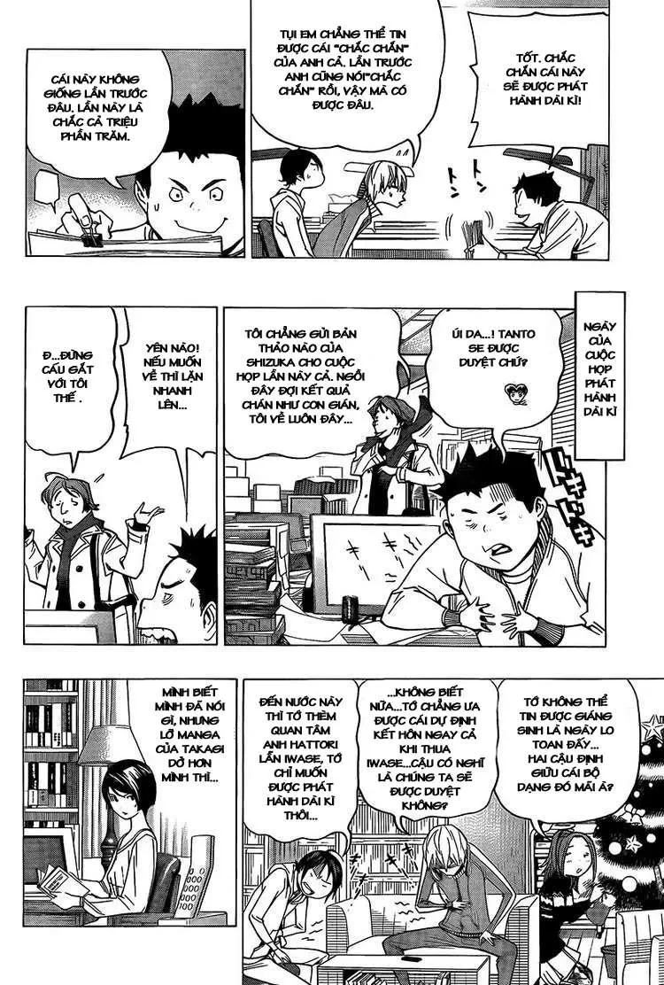Bakuman Chapter 71 - 17