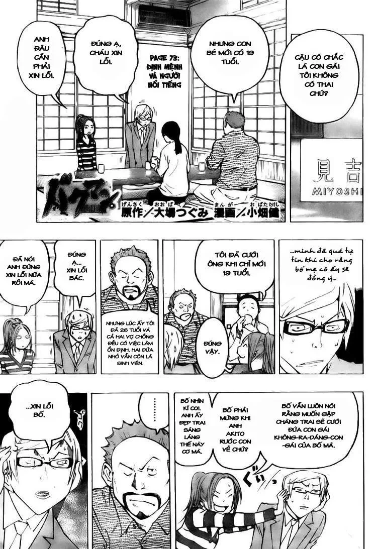 Bakuman Chapter 73 - 3
