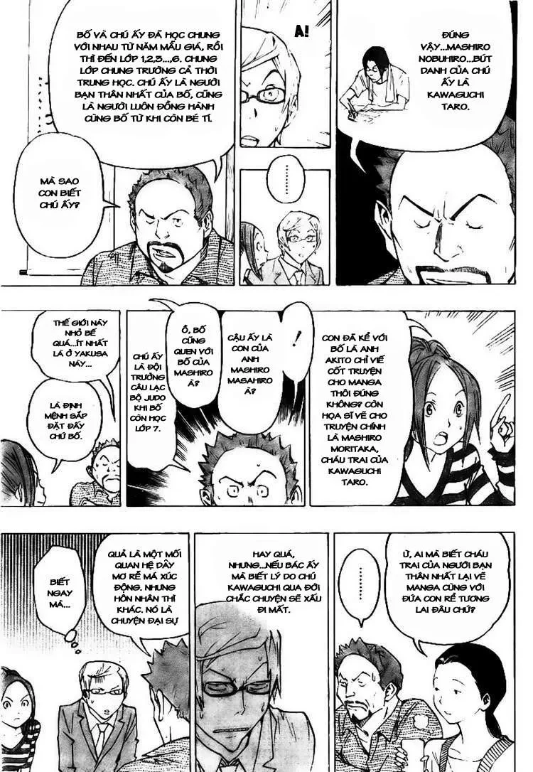 Bakuman Chapter 73 - 5