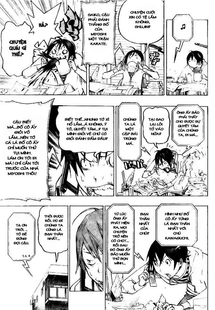 Bakuman Chapter 73 - 7