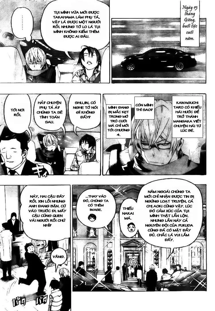 Bakuman Chapter 73 - 19