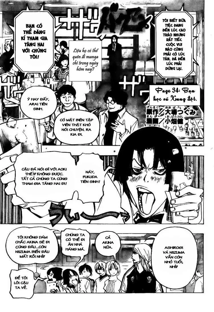 Bakuman Chapter 74 - 3