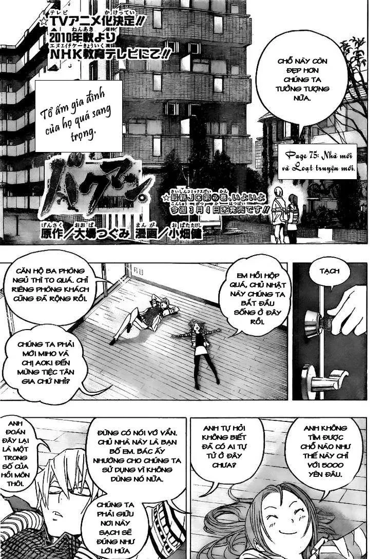 Bakuman Chapter 75 - 3
