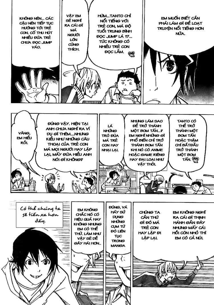 Bakuman Chapter 75 - 20