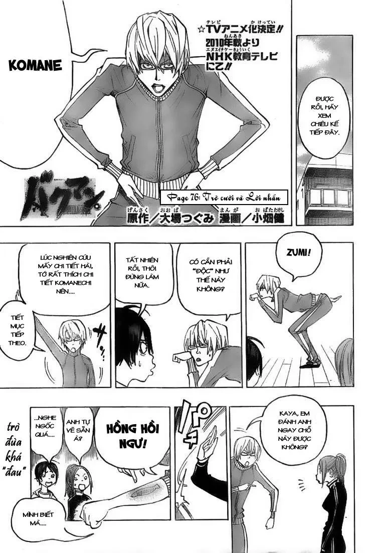 Bakuman Chapter 76 - 3