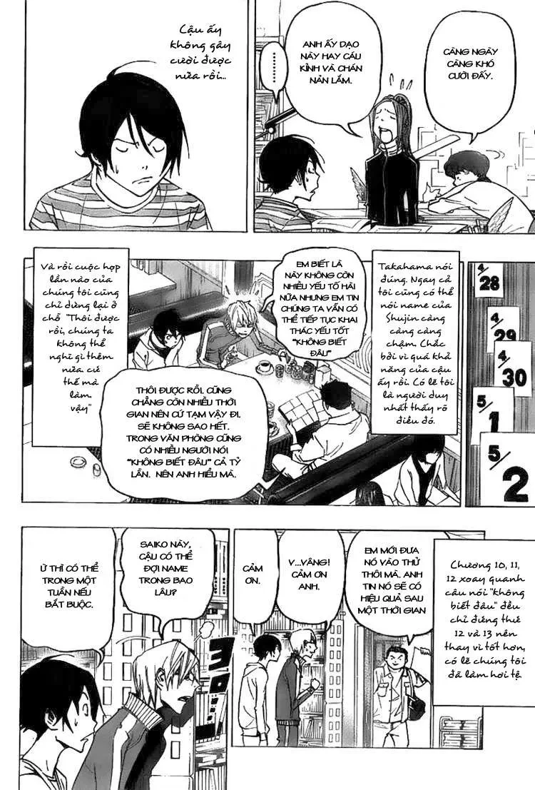Bakuman Chapter 76 - 14