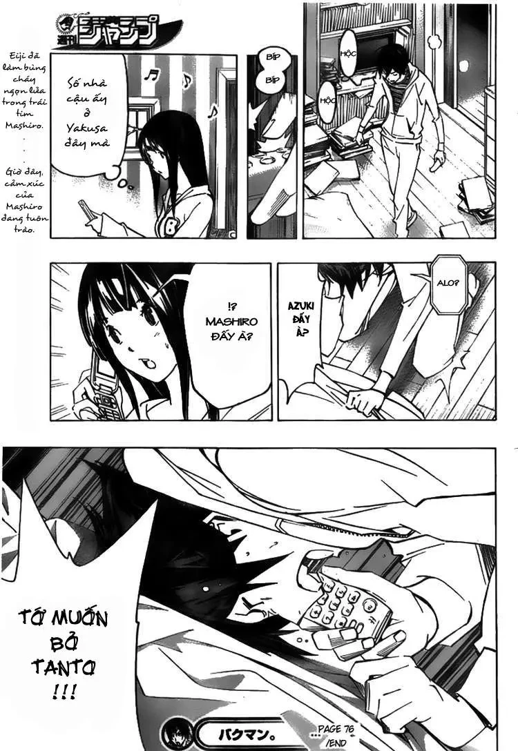 Bakuman Chapter 76 - 21