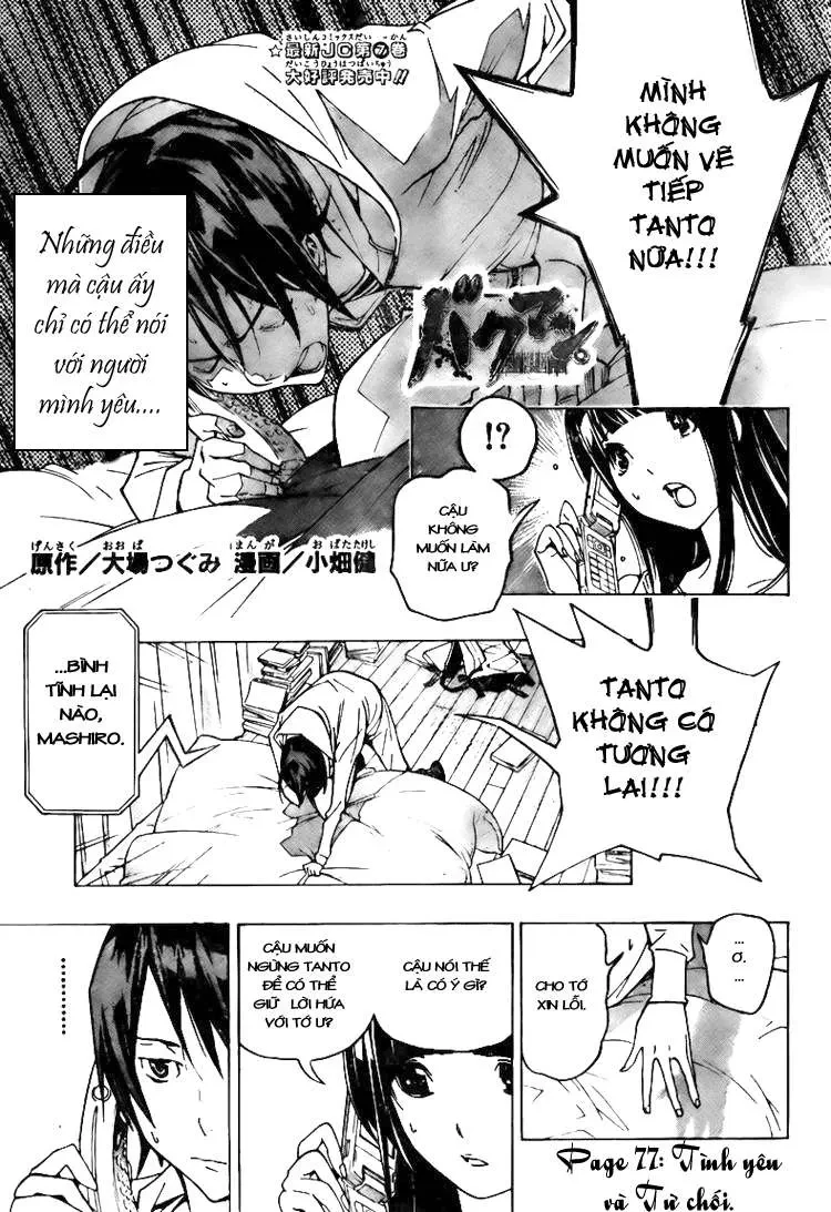 Bakuman Chapter 77 - 3