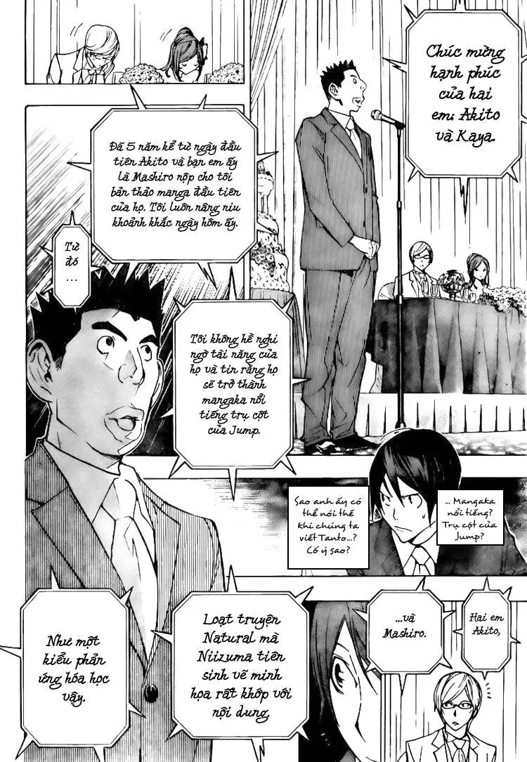 Bakuman Chapter 77 - 14