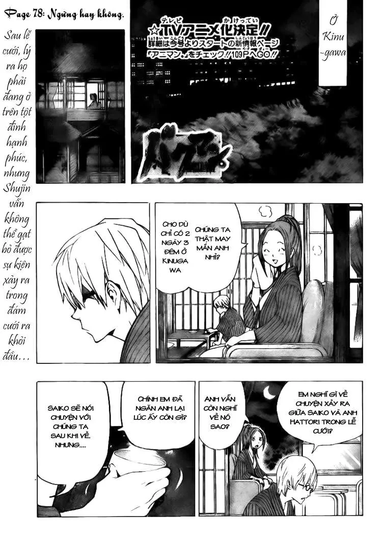 Bakuman Chapter 78 - 3