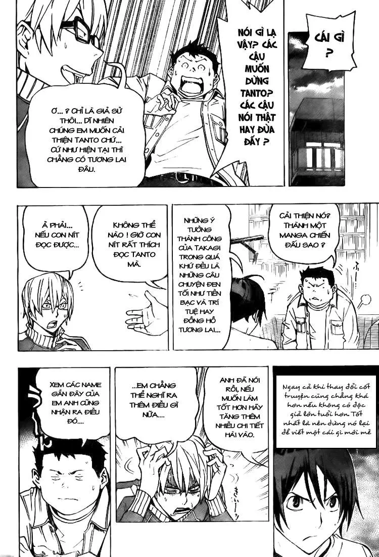Bakuman Chapter 78 - 14