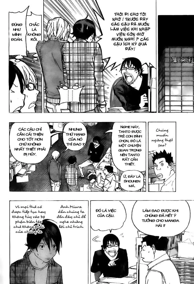 Bakuman Chapter 78 - 16