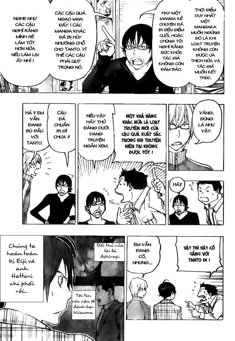 Bakuman Chapter 78 - 17