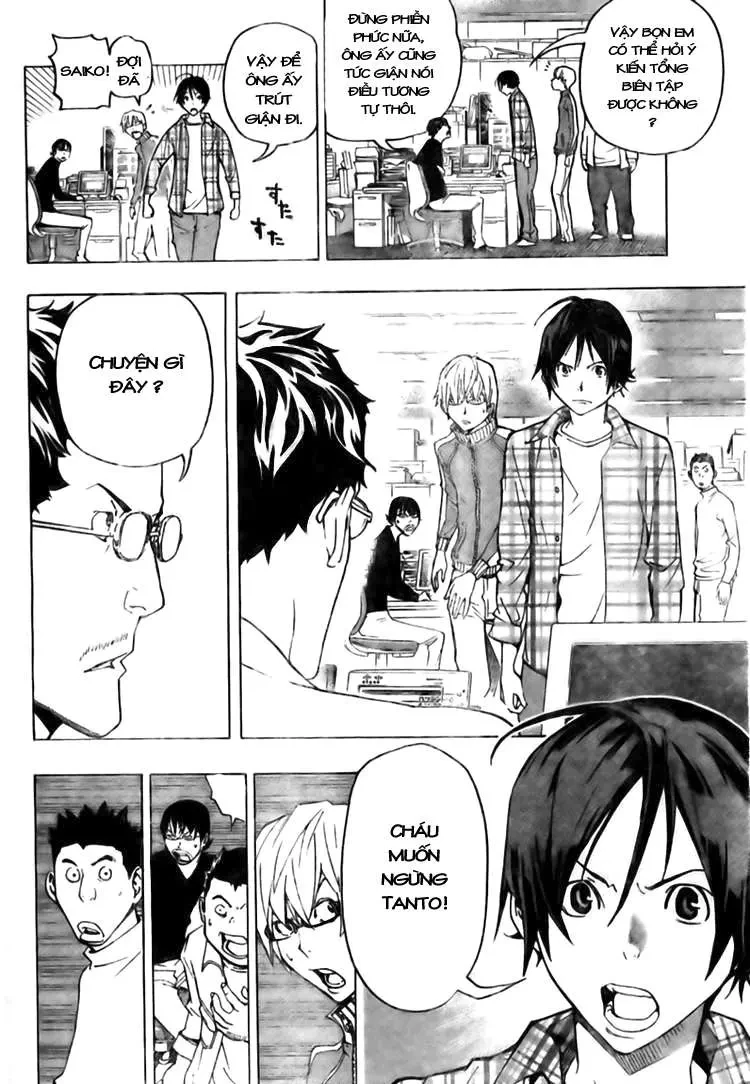 Bakuman Chapter 78 - 18