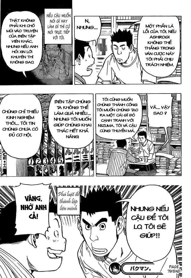 Bakuman Chapter 79 - 21