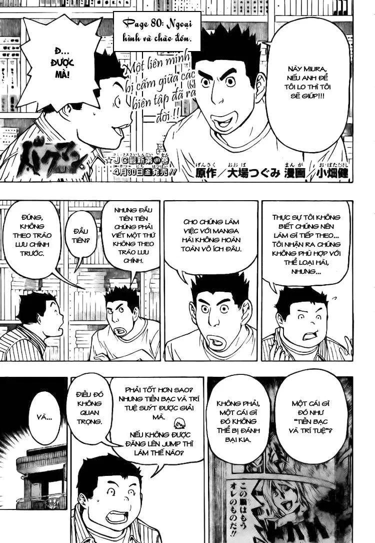 Bakuman Chapter 80 - 3