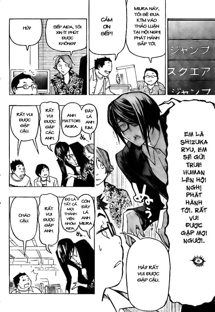 Bakuman Chapter 80 - 16