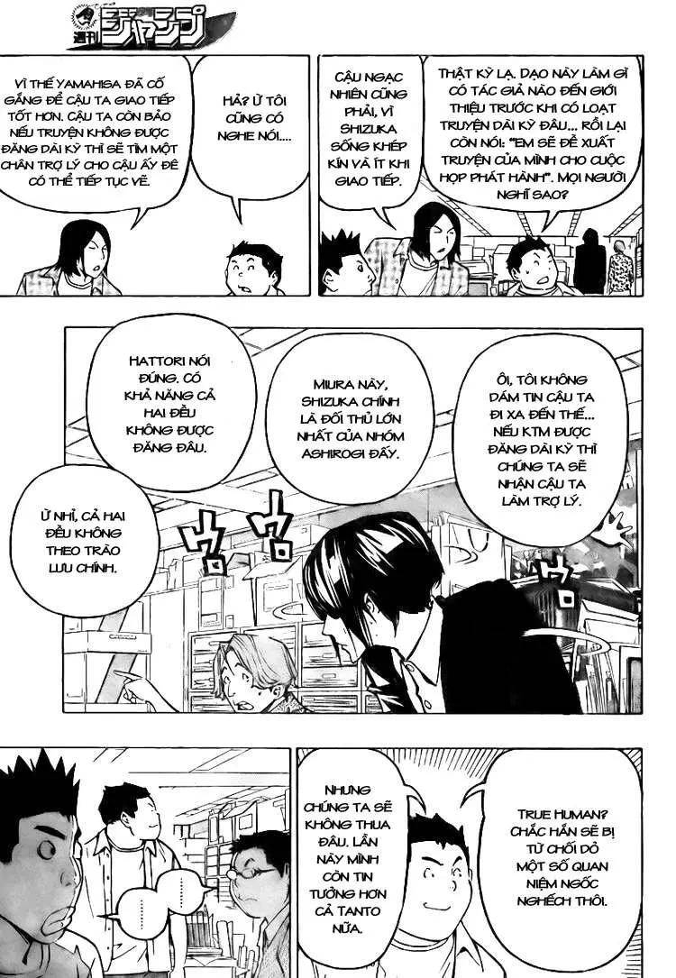 Bakuman Chapter 80 - 17