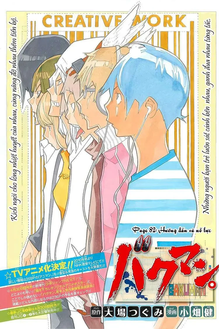 Bakuman Chapter 82 - 4