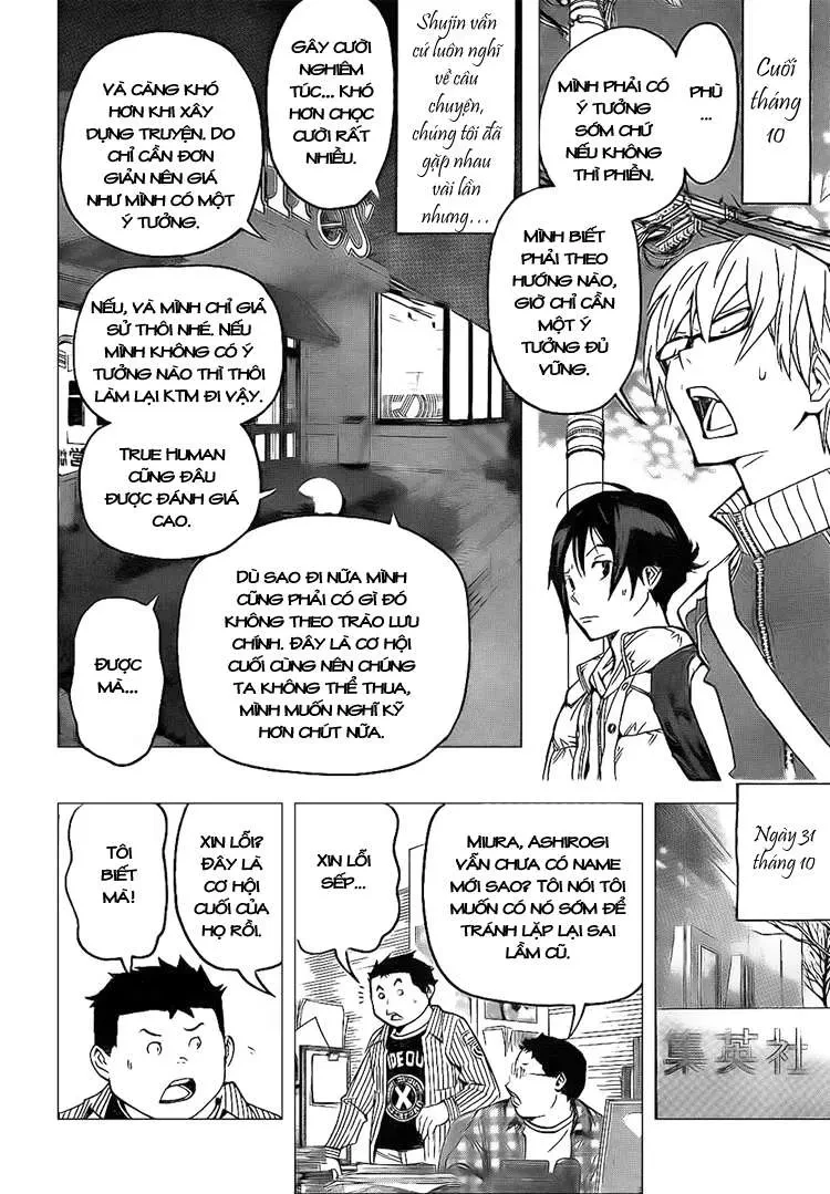 Bakuman Chapter 82 - 21
