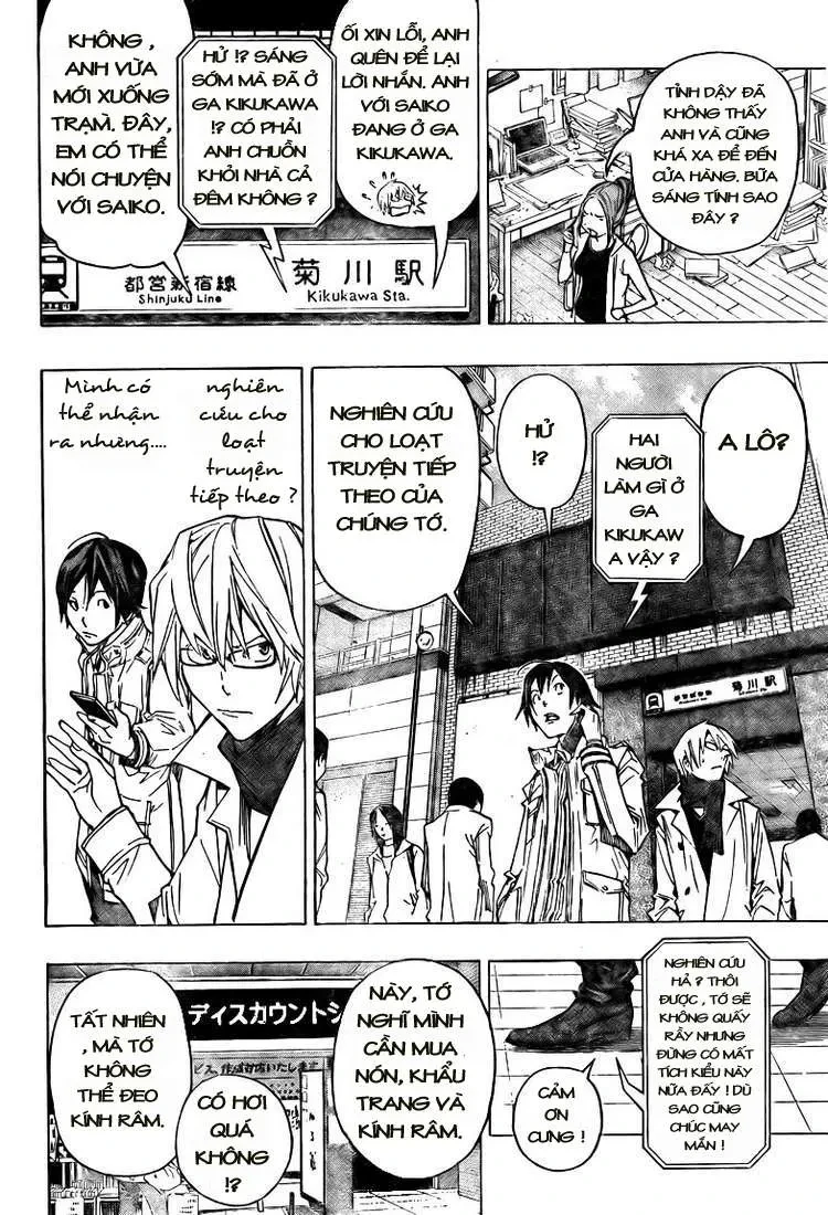 Bakuman Chapter 83 - 7