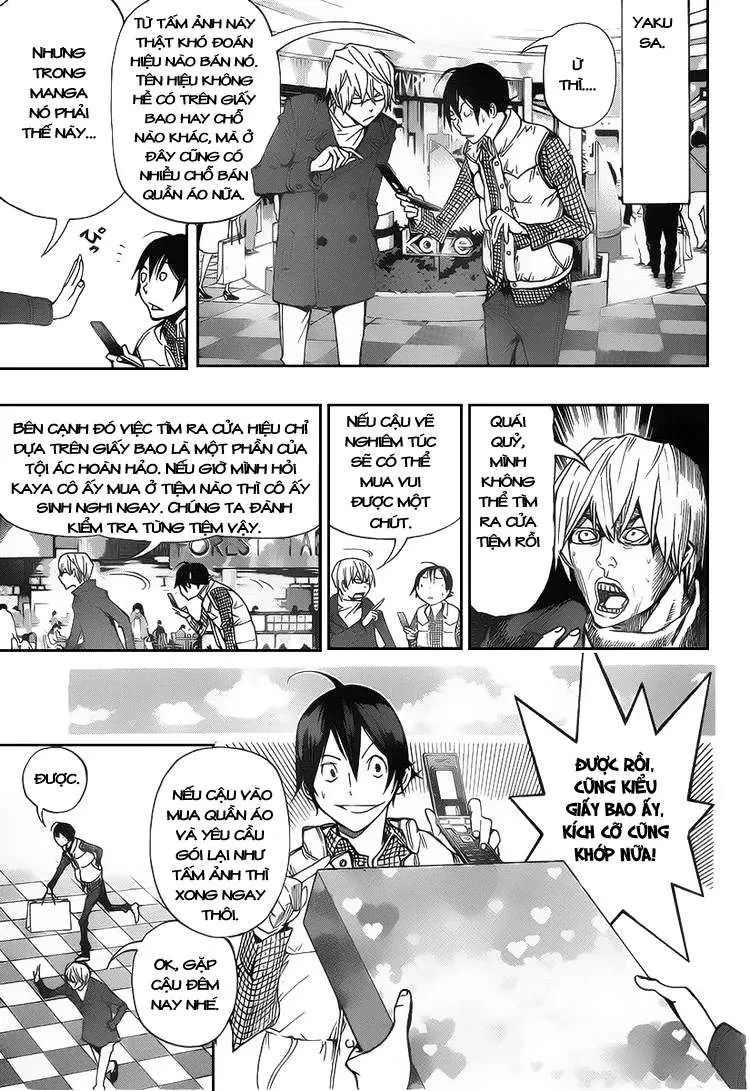 Bakuman Chapter 84 - 14