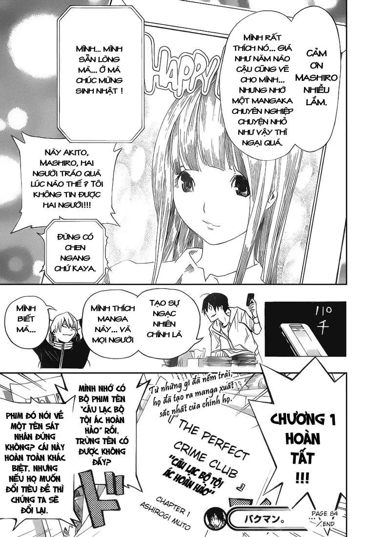 Bakuman Chapter 84 - 22