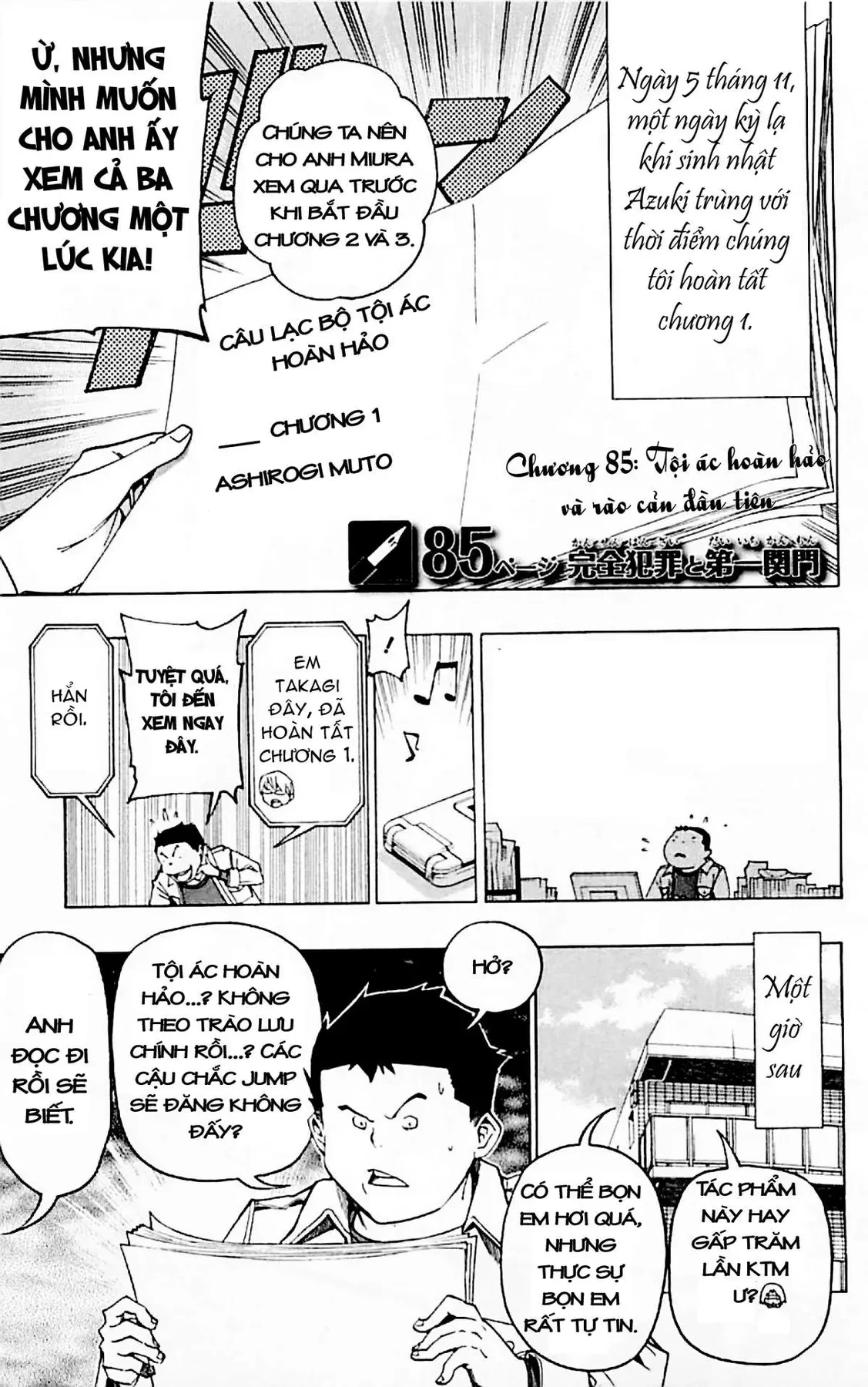 Bakuman Chapter 85 - 3