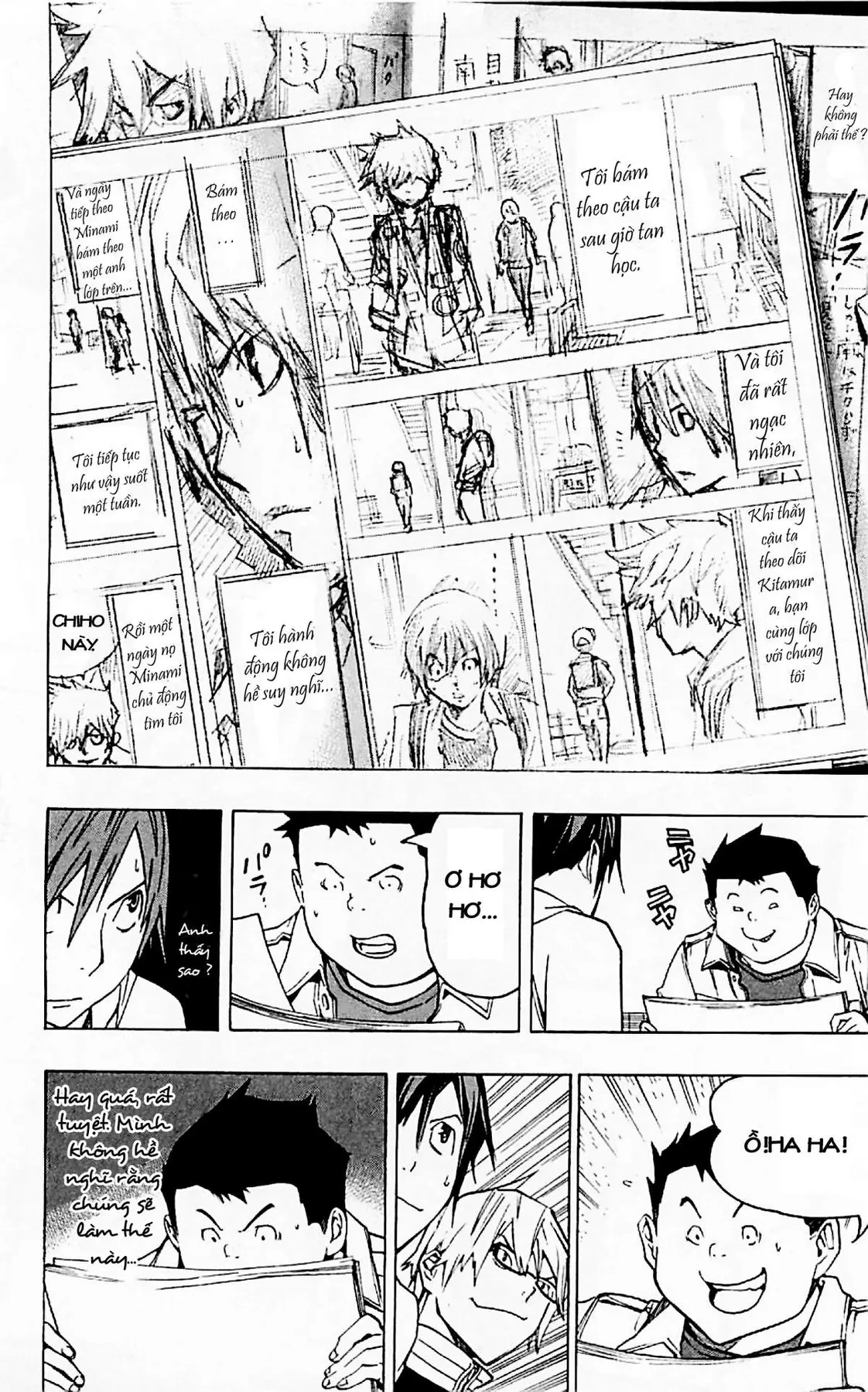 Bakuman Chapter 85 - 6