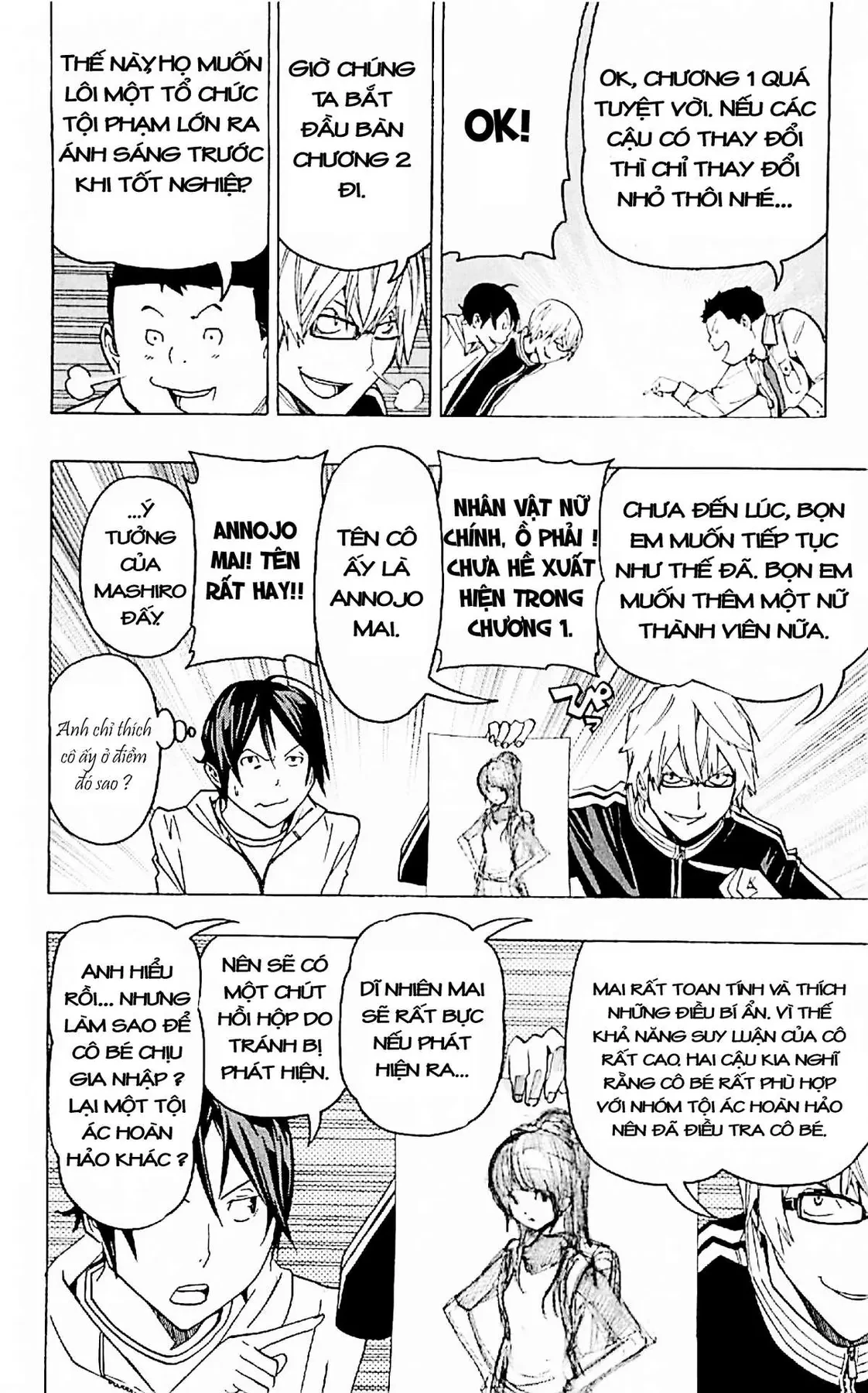 Bakuman Chapter 85 - 8