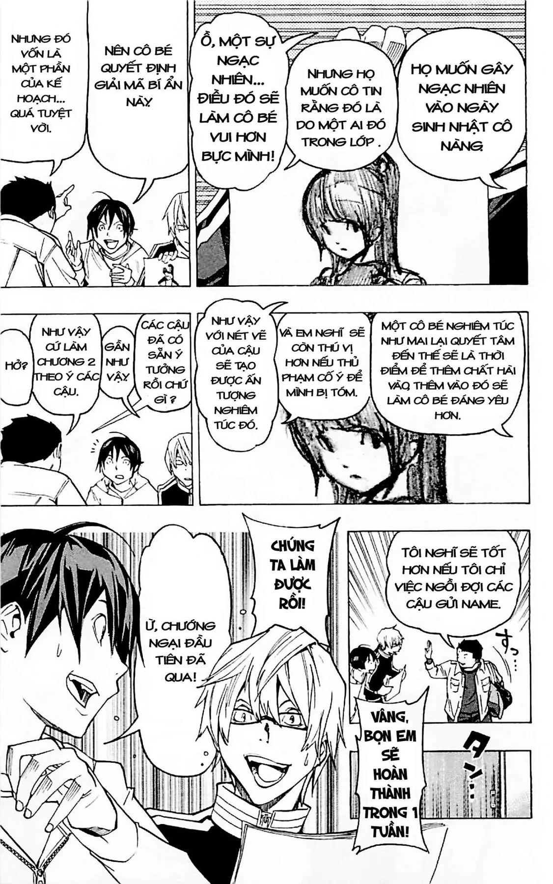 Bakuman Chapter 85 - 9