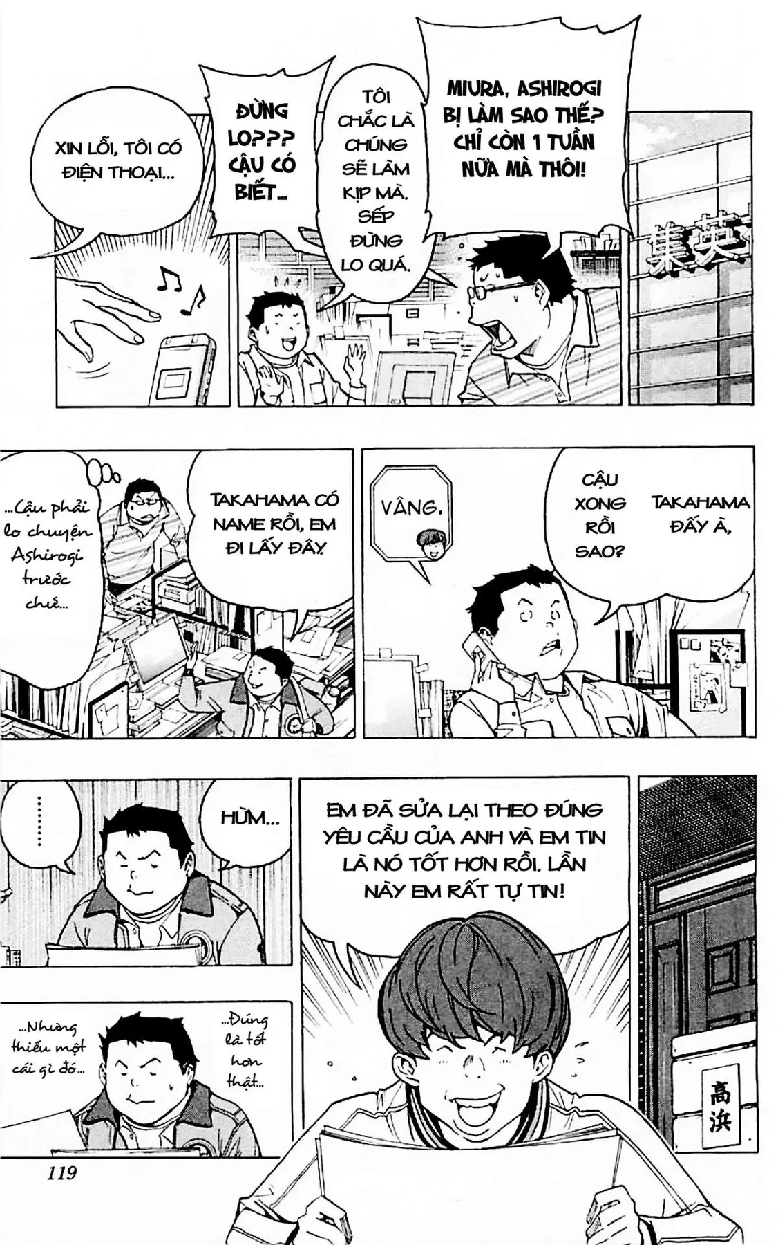 Bakuman Chapter 85 - 11