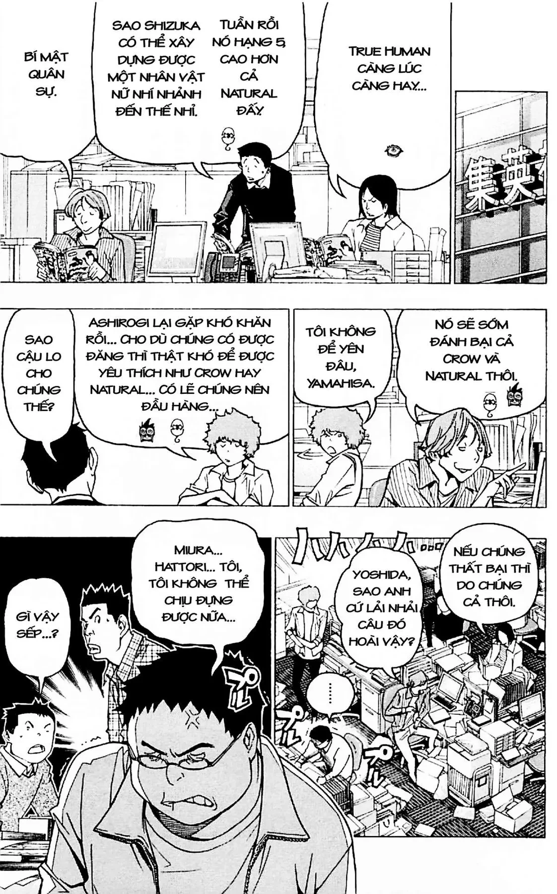Bakuman Chapter 85 - 15