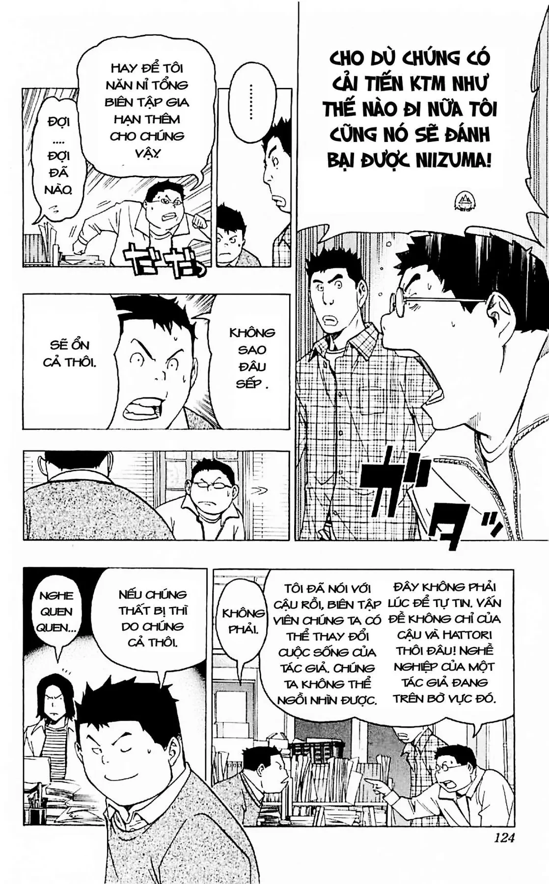 Bakuman Chapter 85 - 16