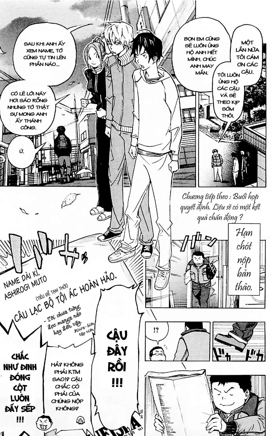 Bakuman Chapter 85 - 19