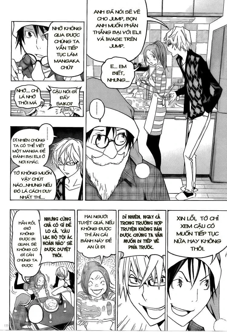 Bakuman Chapter 86 - 13