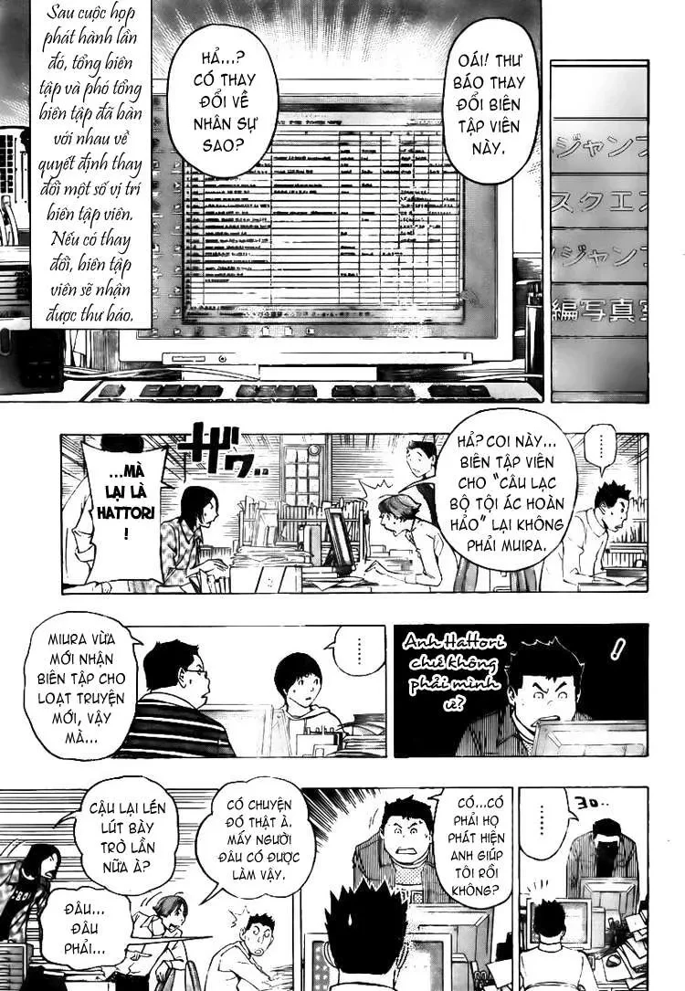 Bakuman Chapter 87 - 16