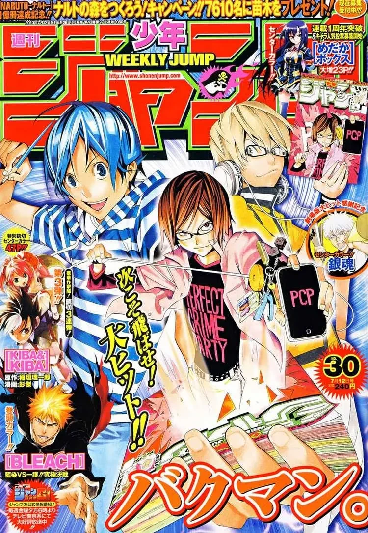 Bakuman Chapter 91 - 4