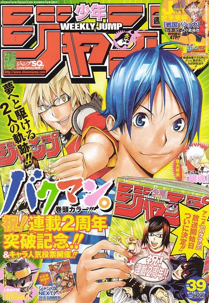 Bakuman Chapter 98 - 4