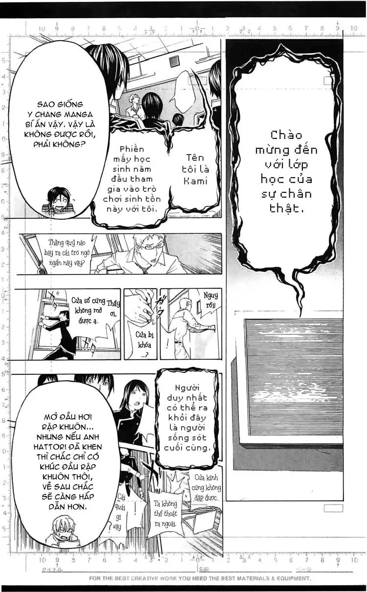 Bakuman Chapter 115 - 17