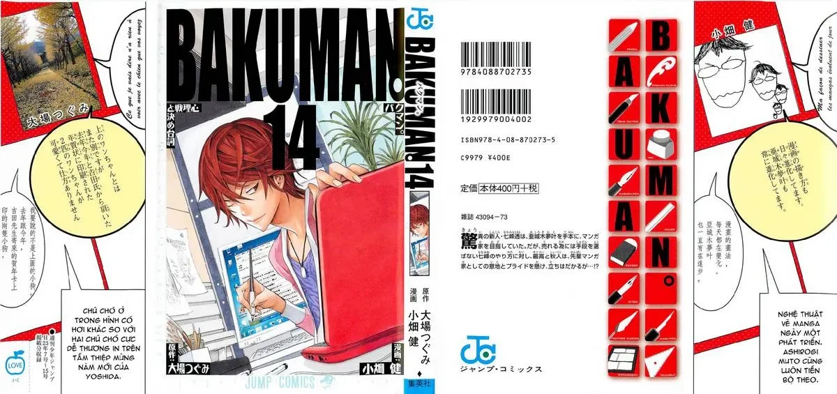 Bakuman Chapter 116 - 3