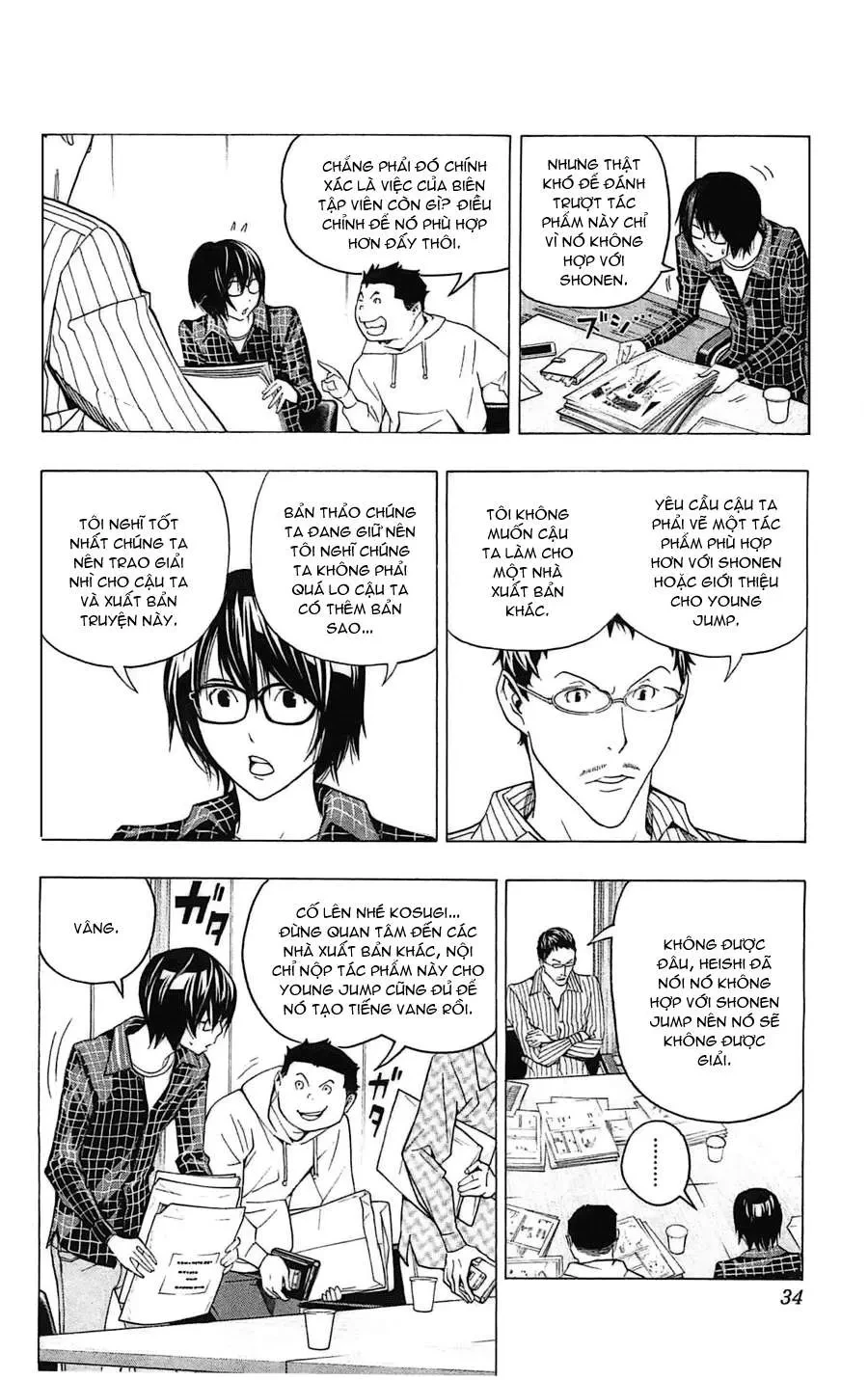 Bakuman Chapter 117 - 8