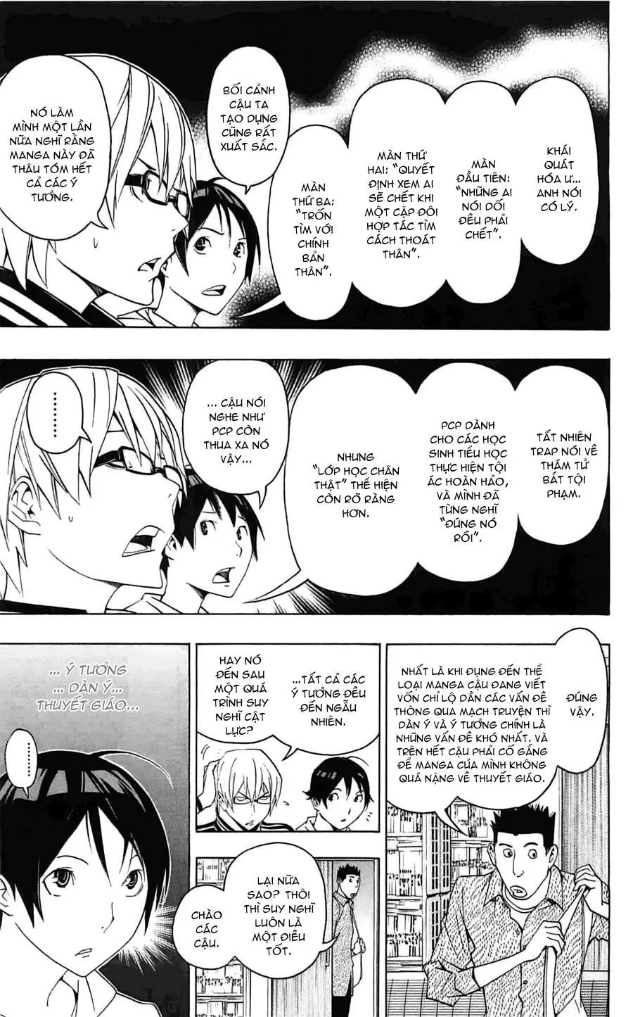 Bakuman Chapter 117 - 13