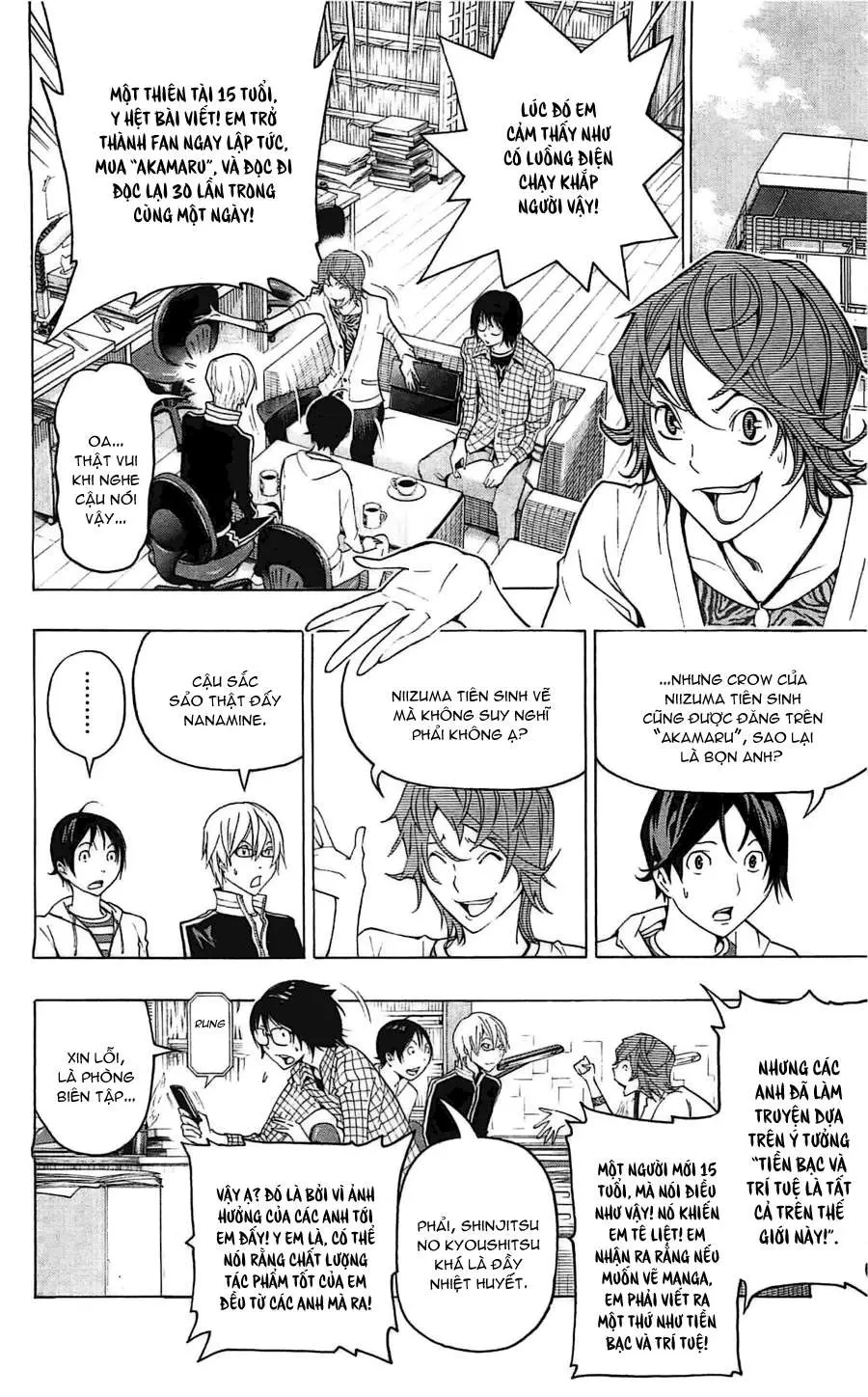 Bakuman Chapter 118 - 16